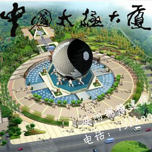 景觀施工隊